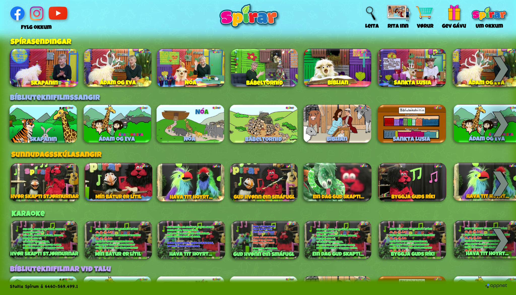 Displayed Image